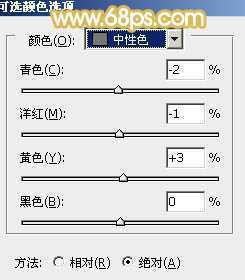 ‘Photoshop将公园美女图片调制出柔美的秋季阳光色‘