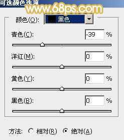 ‘Photoshop将公园美女图片调制出柔美的秋季阳光色‘