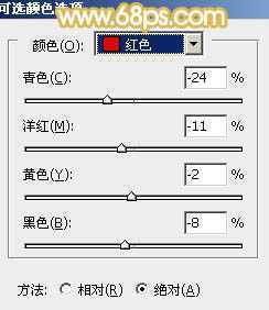 ‘Photoshop将公园美女图片调制出柔美的秋季阳光色‘