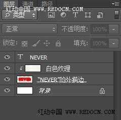 ‘Photoshop制作非常个性的立体布艺花纹缝纫字‘