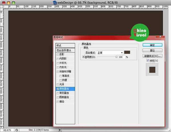 ‘Photoshop打造暗红色网页框架‘