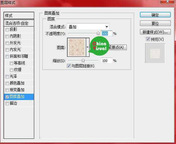 ‘Photoshop打造暗红色网页框架‘
