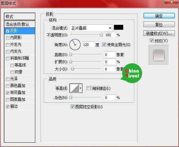 ‘Photoshop打造暗红色网页框架‘
