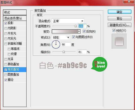 ‘Photoshop打造暗红色网页框架‘