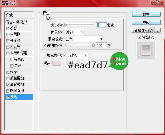 ‘Photoshop打造暗红色网页框架‘