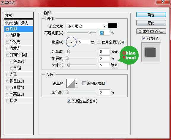 ‘Photoshop打造暗红色网页框架‘