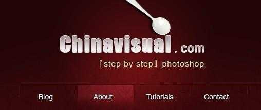 ‘Photoshop打造暗红色网页框架‘