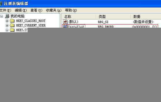  WinXP如何再获取微软5年安全更新支持