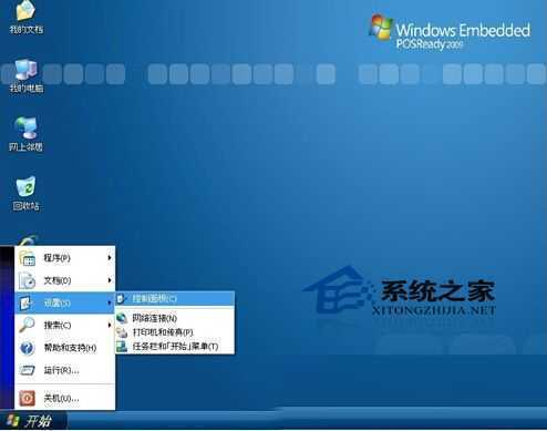 Win10飞行模式是什么 Win10飞行模式有什么用