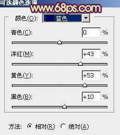 ‘Photoshop给阶梯上的情侣加上华丽的霞光色‘