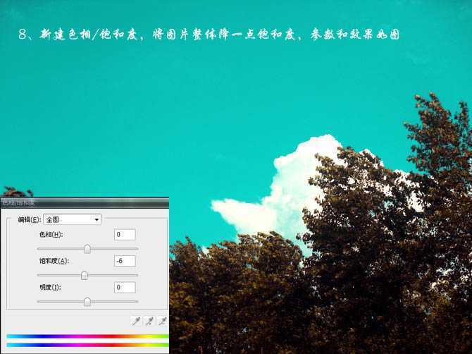 ‘Photoshop将天空图片调成清爽的青色调‘
