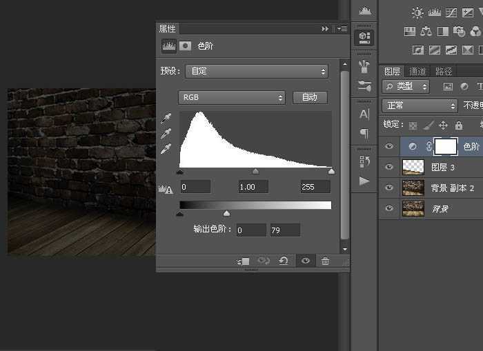 ‘Photoshop设计制作漂亮的闪动蓝色霓虹字动画‘