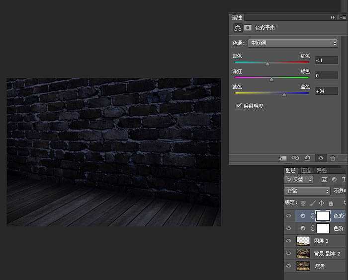 ‘Photoshop设计制作漂亮的闪动蓝色霓虹字动画‘
