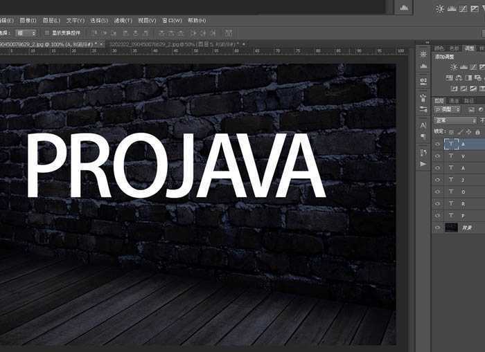 ‘Photoshop设计制作漂亮的闪动蓝色霓虹字动画‘