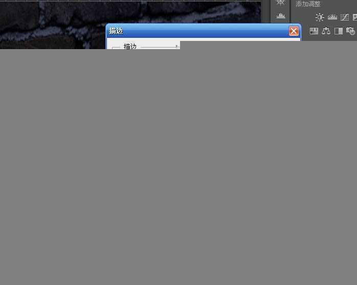 ‘Photoshop设计制作漂亮的闪动蓝色霓虹字动画‘