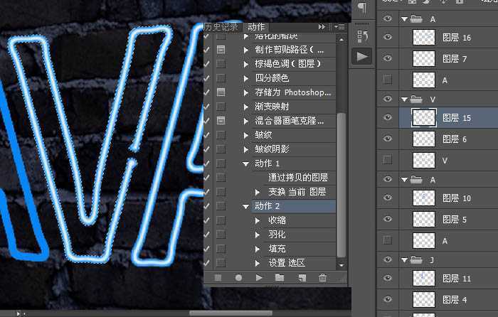 ‘Photoshop设计制作漂亮的闪动蓝色霓虹字动画‘