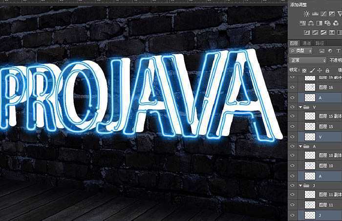 ‘Photoshop设计制作漂亮的闪动蓝色霓虹字动画‘