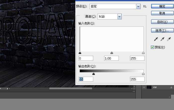 ‘Photoshop设计制作漂亮的闪动蓝色霓虹字动画‘