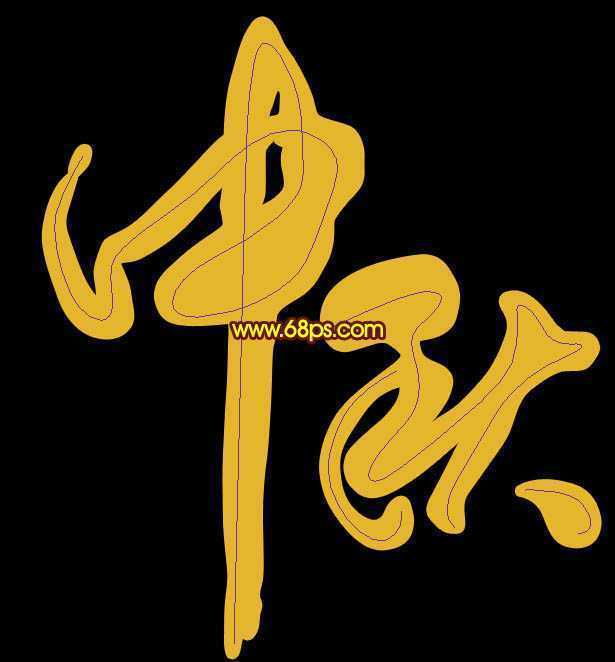 ‘Photoshop打造出唯美的中秋霓虹光斑字‘