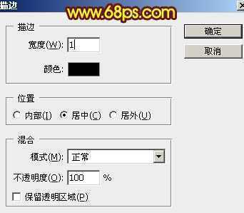 ‘Photoshop打造出唯美的中秋霓虹光斑字‘