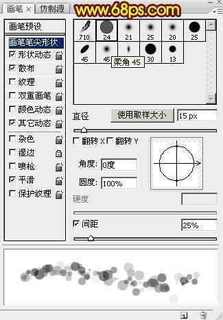 ‘Photoshop打造出唯美的中秋霓虹光斑字‘