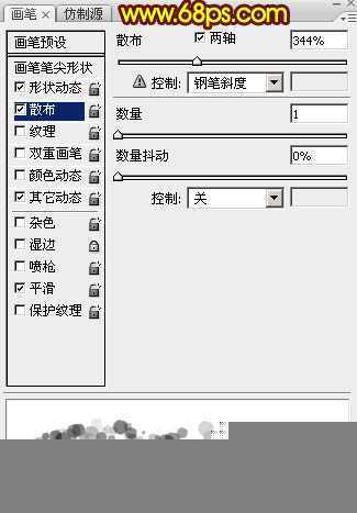 ‘Photoshop打造出唯美的中秋霓虹光斑字‘