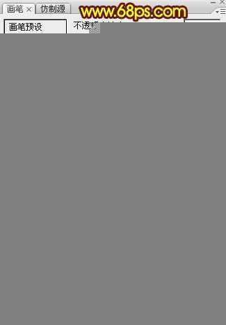 ‘Photoshop打造出唯美的中秋霓虹光斑字‘