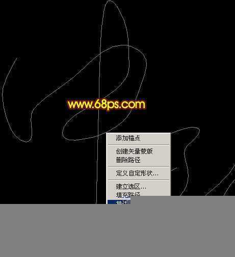 ‘Photoshop打造出唯美的中秋霓虹光斑字‘