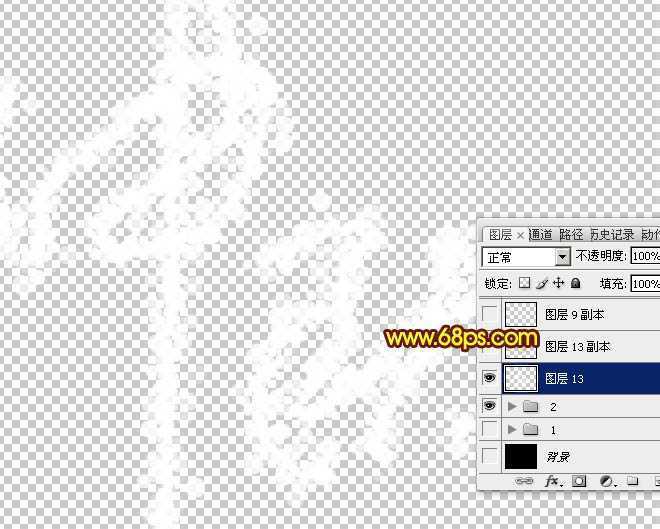 ‘Photoshop打造出唯美的中秋霓虹光斑字‘