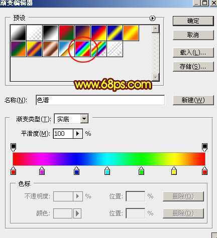 ‘Photoshop打造出唯美的中秋霓虹光斑字‘