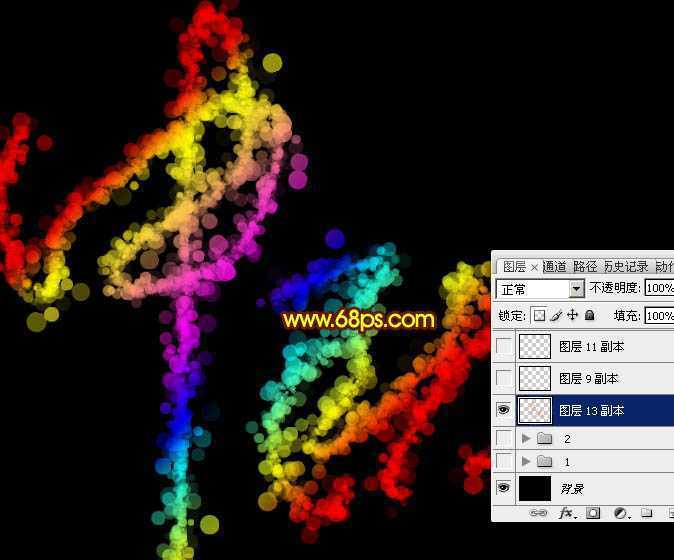 ‘Photoshop打造出唯美的中秋霓虹光斑字‘