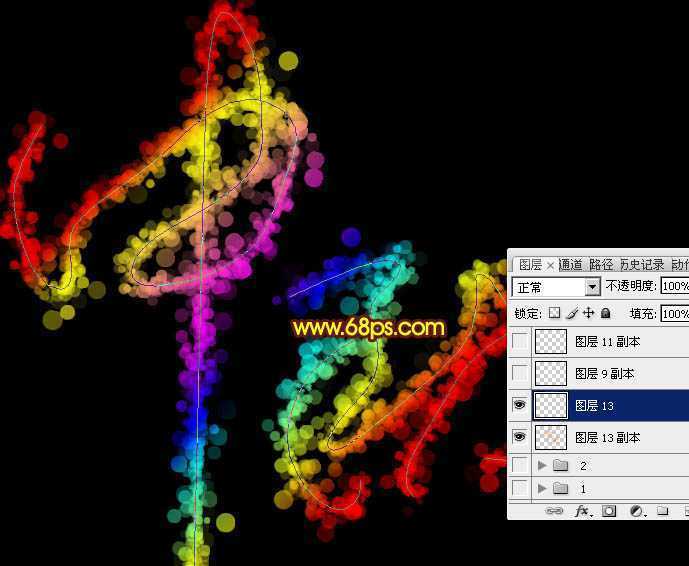 ‘Photoshop打造出唯美的中秋霓虹光斑字‘