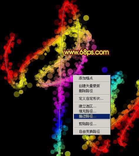 ‘Photoshop打造出唯美的中秋霓虹光斑字‘