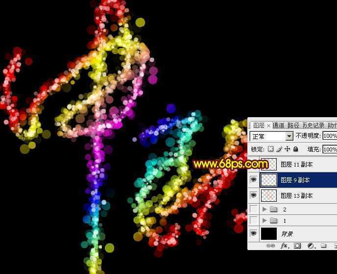 ‘Photoshop打造出唯美的中秋霓虹光斑字‘