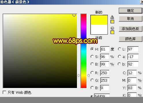 ‘Photoshop打造出唯美的中秋霓虹光斑字‘