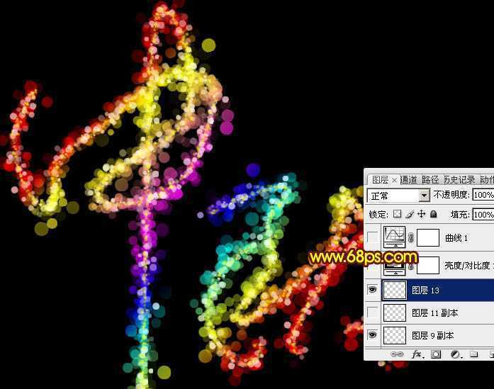 ‘Photoshop打造出唯美的中秋霓虹光斑字‘