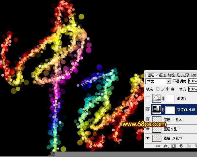 ‘Photoshop打造出唯美的中秋霓虹光斑字‘