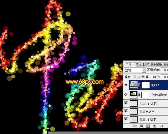 ‘Photoshop打造出唯美的中秋霓虹光斑字‘