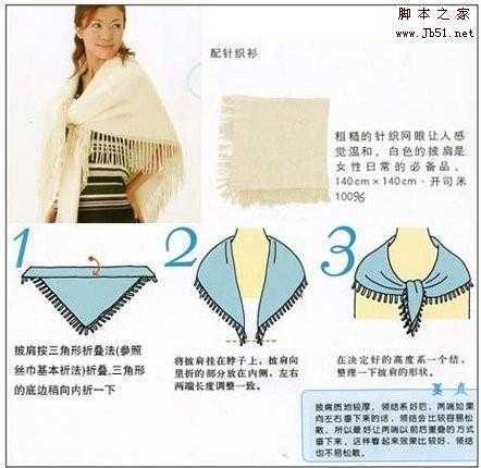 ‘各种男女围巾围法图文‘
