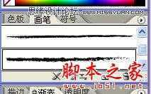 Illustrator网格工具绘制写实美女教程,脚本之家