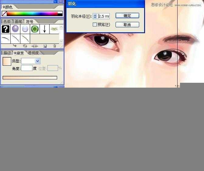 Illustrator网格工具绘制写实美女教程,脚本之家