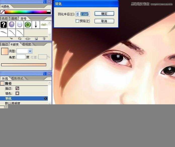 Illustrator网格工具绘制写实美女教程,脚本之家