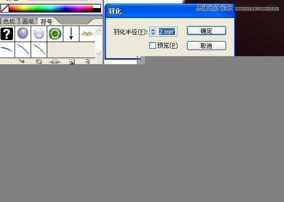 Illustrator网格工具绘制写实美女教程,脚本之家