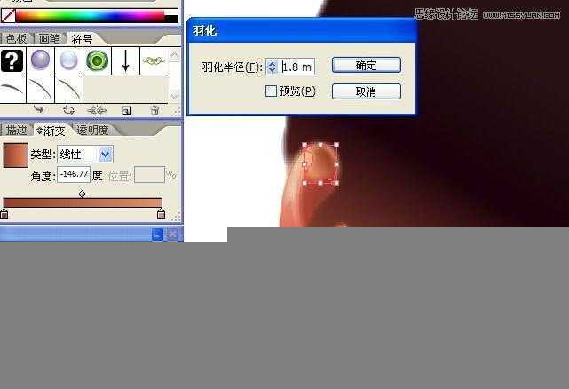 Illustrator网格工具绘制写实美女教程,脚本之家