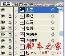 Illustrator网格工具绘制写实美女教程,脚本之家