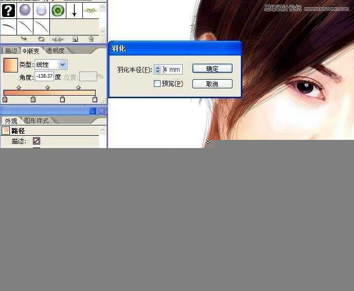 Illustrator网格工具绘制写实美女教程,脚本之家