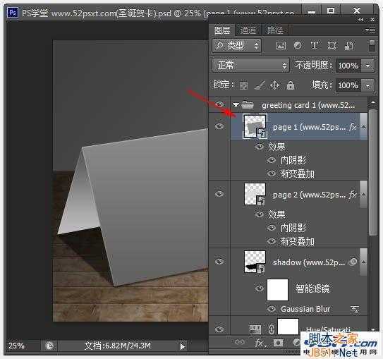 ‘PhotoShop(PS)制作个性可爱的具有十字绣效果的圣诞老人圣诞节贺卡教程‘