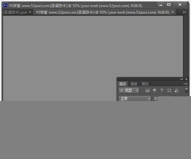 ‘PhotoShop(PS)制作个性可爱的具有十字绣效果的圣诞老人圣诞节贺卡教程‘