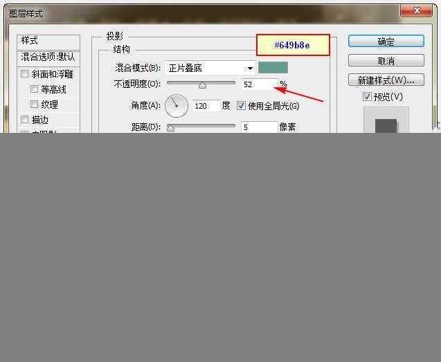 ‘PhotoShop(PS)制作个性可爱的具有十字绣效果的圣诞老人圣诞节贺卡教程‘