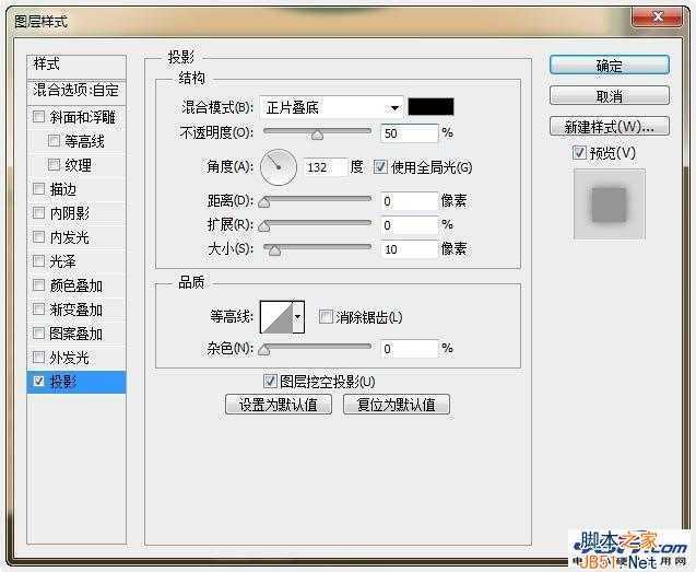 ‘PhotoShop(PS)制作个性可爱的具有十字绣效果的圣诞老人圣诞节贺卡教程‘